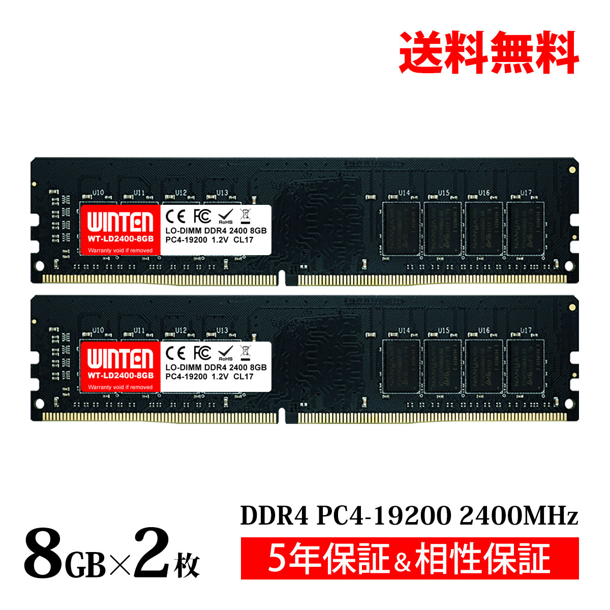 楽天市場】WINTEN デスクトップPC用 メモリ DDR4 2400 PC4-19200 32GB