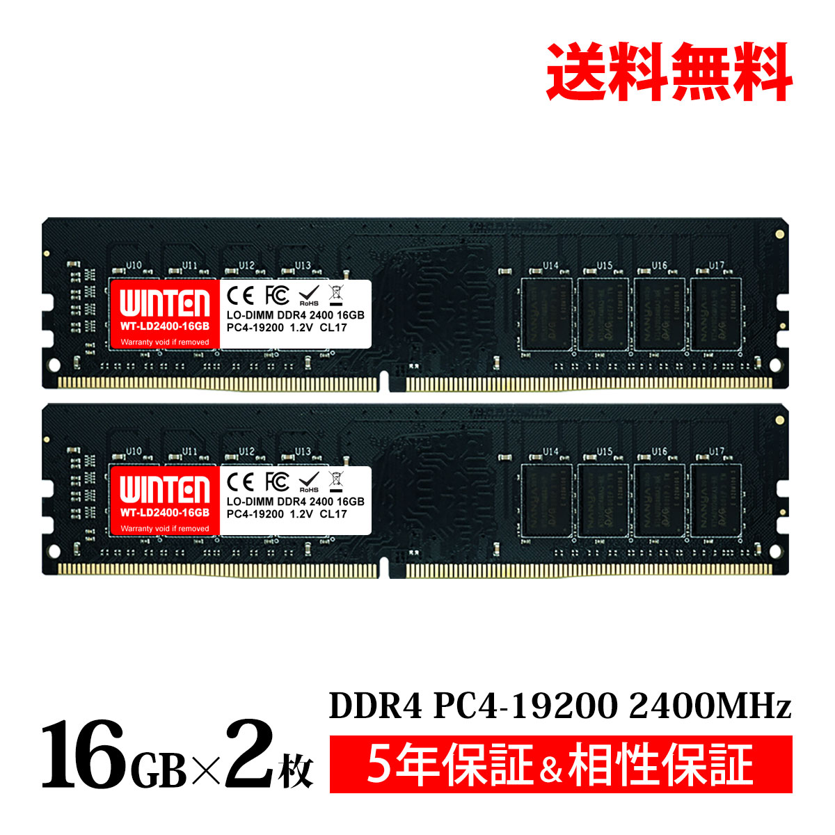 楽天市場】WINTEN デスクトップPC用 メモリ DDR4 2666 PC4-21300 16GB
