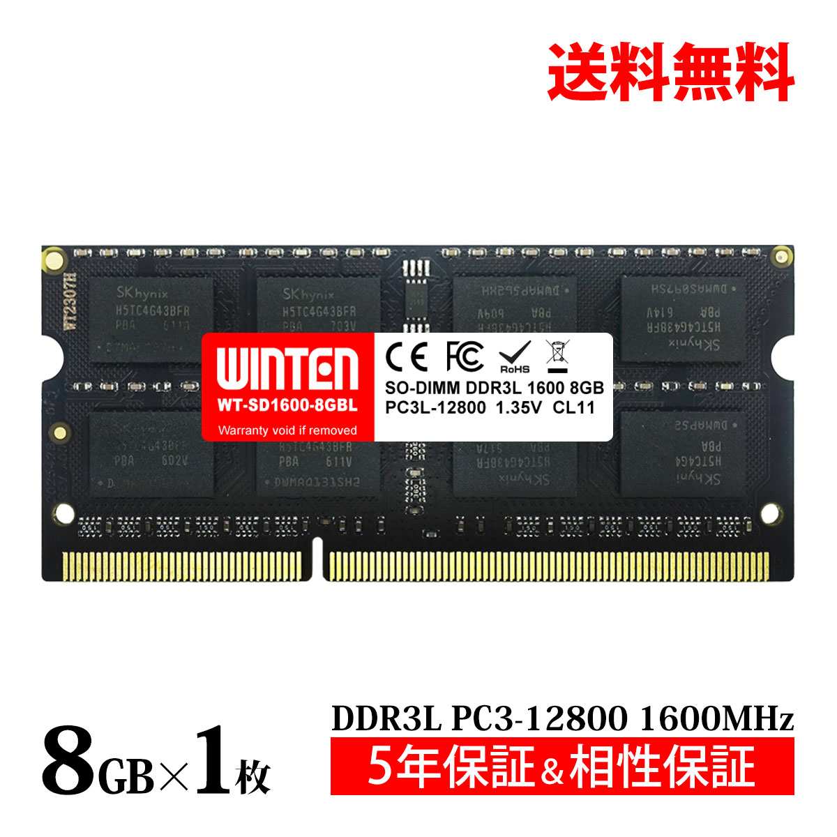 楽天市場】WINTEN デスクトップPC用 メモリ DDR3 1333 PC3-10600 16GB