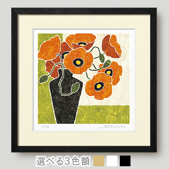 楽天市場】赤い花の絵 絵画 おしゃれ 壁掛け 絵 インテリア 【青の花瓶