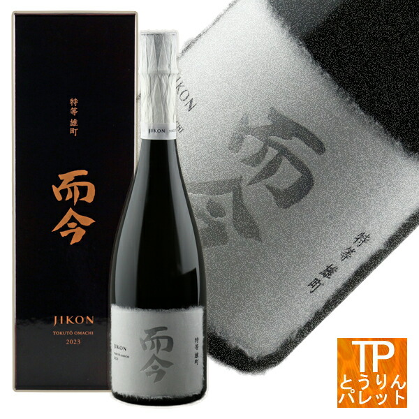 龍泉 14代 隼 日本酒 720ml 専用箱入り 楽天市場】十四代 龍泉 隼