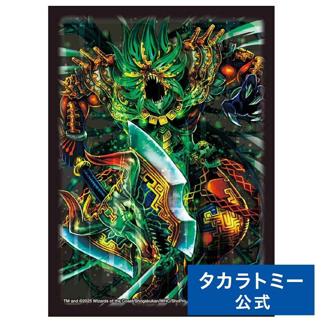 楽天市場】デュエル・マスターズ DXカードスリーブ 双龍覇王 モルト