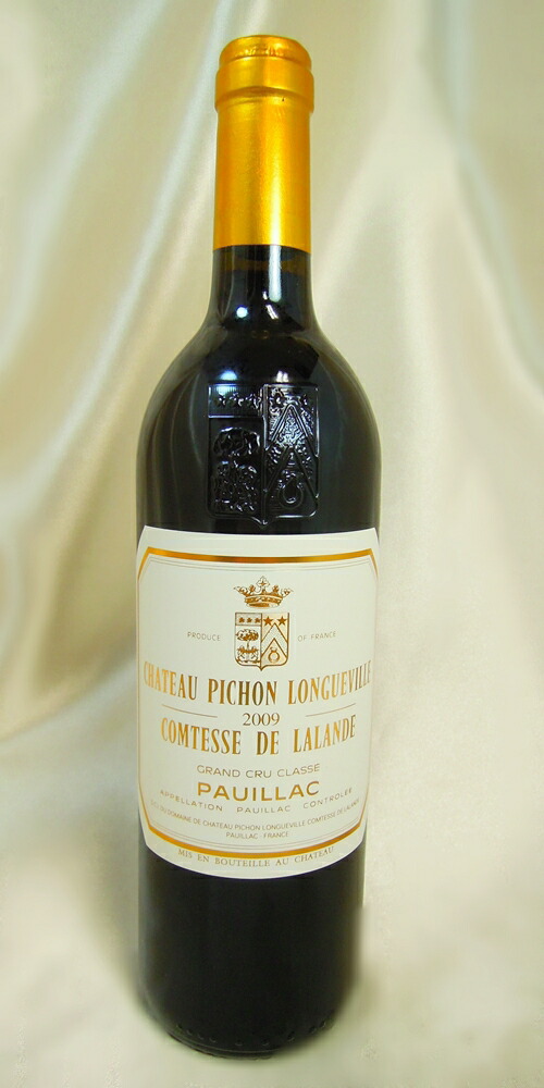 楽天市場】シャトー ピション ロングヴィル コンテス ド ラランド 2002