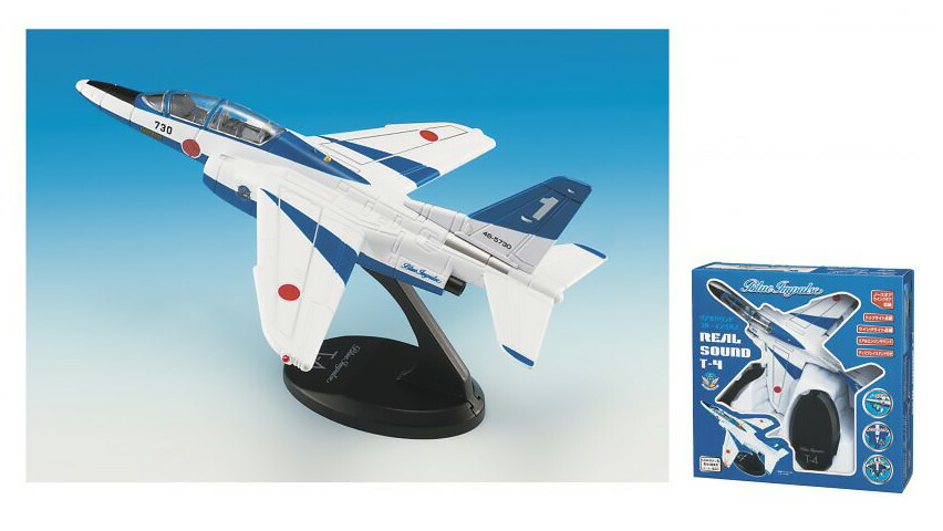 ガリバー 1/200 航空自衛隊 T-4 ブルーインパルス 1〜6番機 ガリバー 1