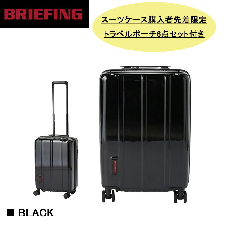 楽天市場】ブリーフィング/BRIEFING H-22 キャリーバッグ キャリー