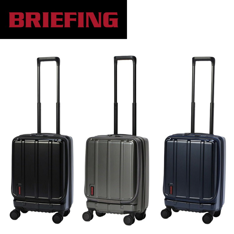 楽天市場】ブリーフィング/BRIEFING H-52 キャリーバッグ キャリー