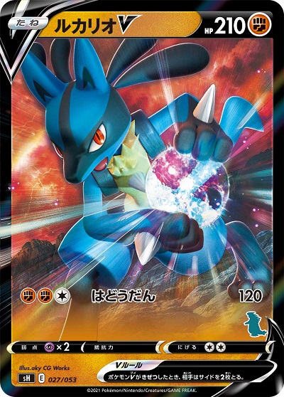 楽天市場】ポケモンカード バンギラス LV.57 DP2 DPBP#298 R 【中古