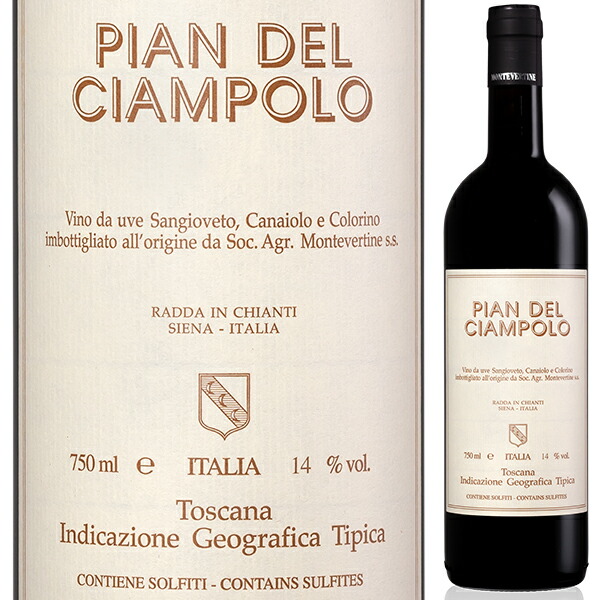 ヨ*ー様 ビセルノ 2007 ヨ*ー様 ビセルノ 2007