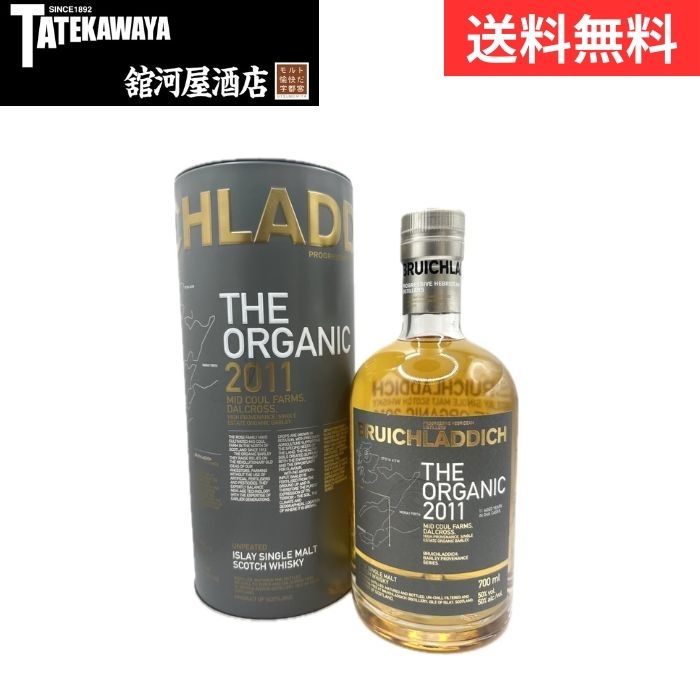 楽天市場】ブルックラディ ジ オーガニック 2011 50% 700ml