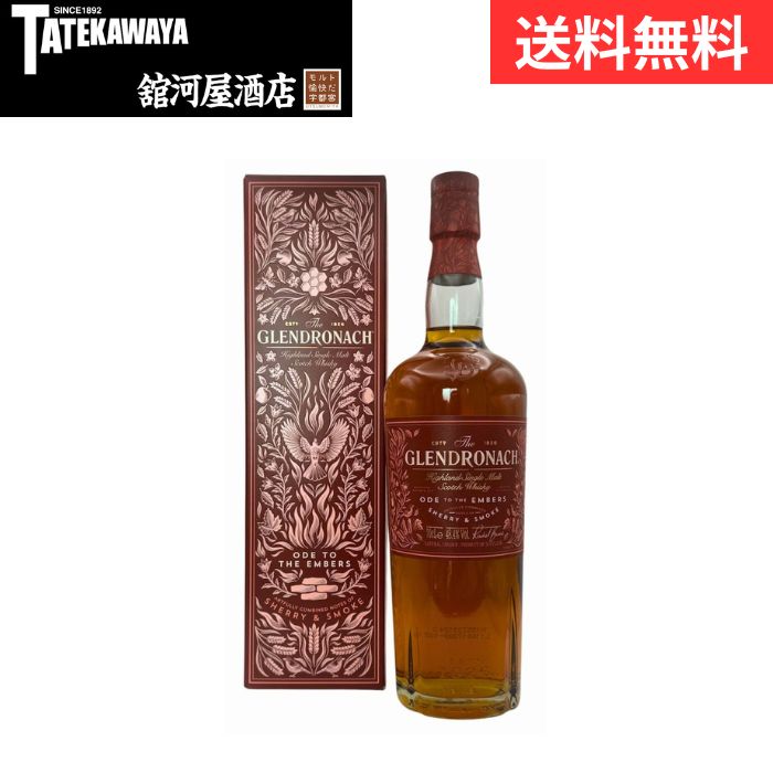 楽天市場】【箱入】グレンドロナック[2003]年 [11]年熟成品 オロロソ