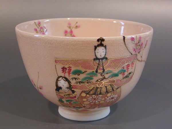 楽天市場】【茶器/茶道具 抹茶茶碗】 平茶碗 芦 手塚石雲作（花蝶窯