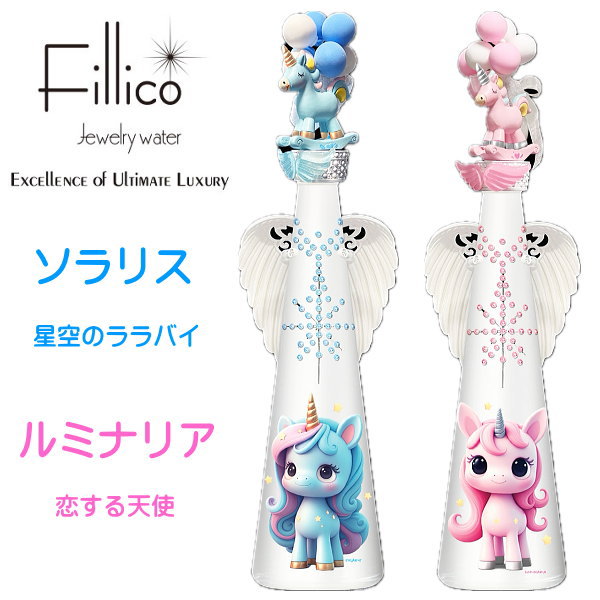 楽天市場】【限定品】 フィリコ Fillico マイメロディ キラ☆ふわ