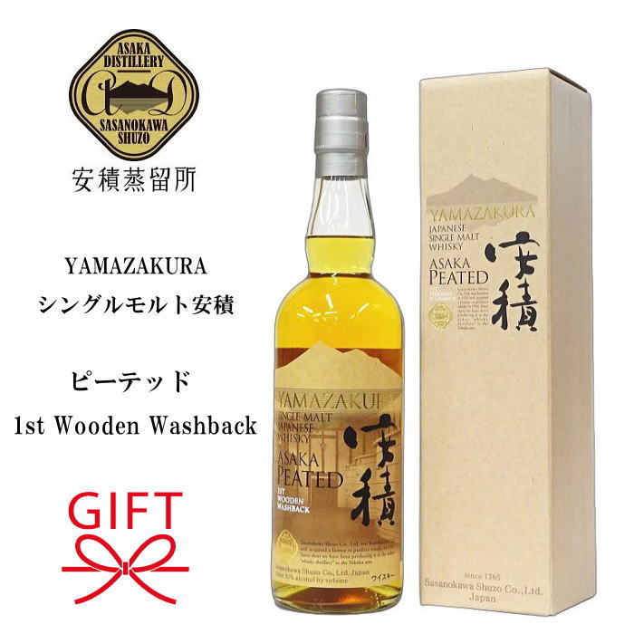 楽天市場】☆限定品【富士北麓蒸留所×スリーアローズ】 『富士北麓