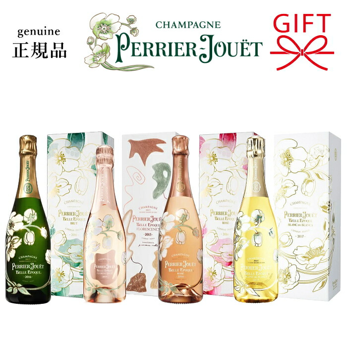 楽天市場】【送料無料】ペリエジュエ ベルエポック ロゼ 750ml