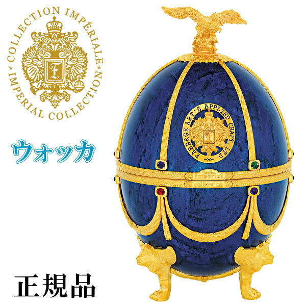 楽天市場】ラドガ【正規品プレミアムウォッカ】LADOGA 『 インペリアル