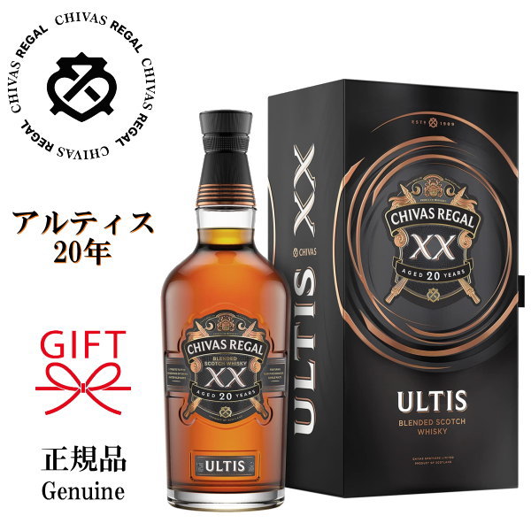 CHIVAS REGAL 25年 700ml2本 高級ウイスキー 楽天市場】正規品【ブレン