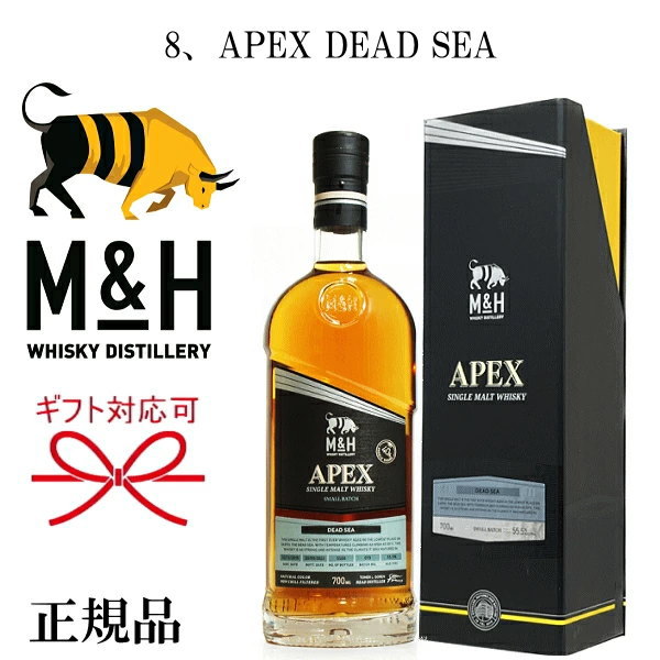 楽天市場】☆日本限定【正規品イスラエルシングルモルトウイスキー