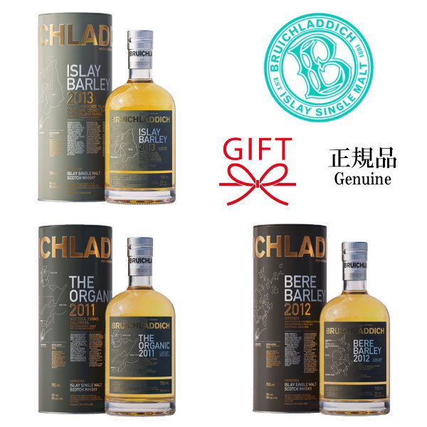 ブルイックラディ 蒸留所限定 2010 新品未開封 ウイスキー