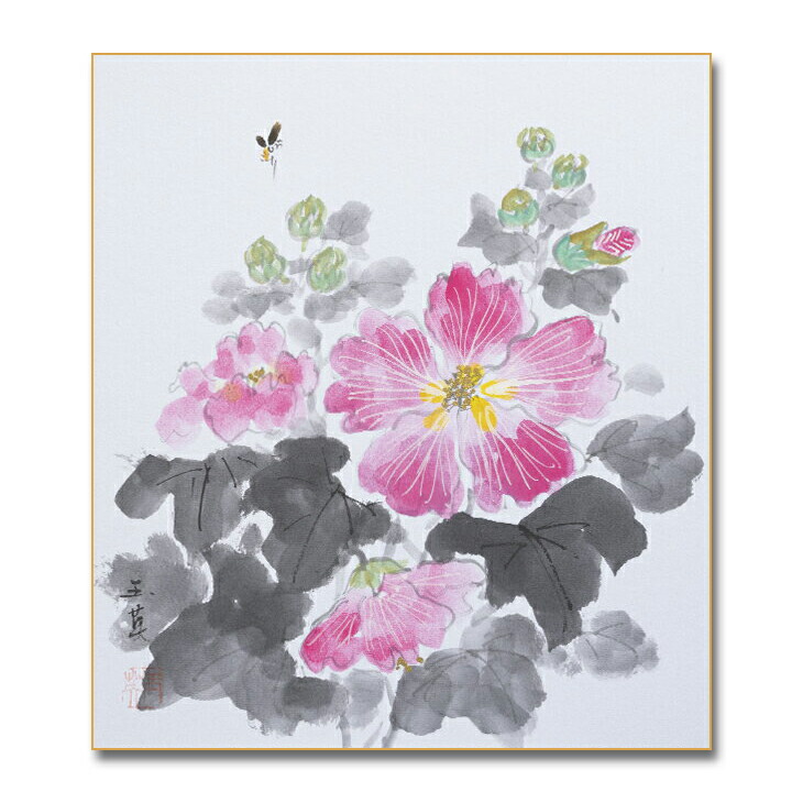 平野勝 日本画 夏 フヨウの絵 額付き 平野勝 日本画 夏 フヨウの絵 額