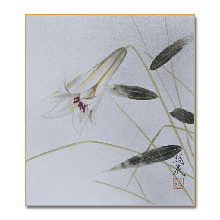 平野勝 日本画 夏 フヨウの絵 額付き 平野勝 日本画 夏 フヨウの絵 額