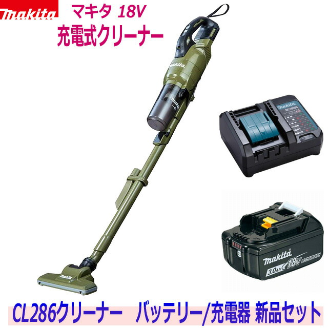 楽天市場】□マキタ 40V 充電式クリーナー CL003GZO サイクロン式