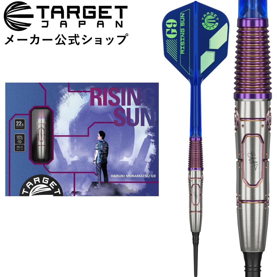 楽天市場】【マラソン期間P10倍×お得なクーポン配布】TARGET RISING
