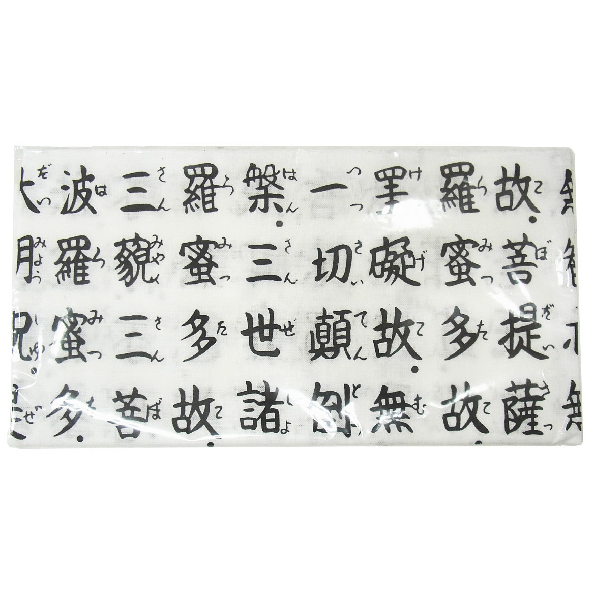 楽天市場】お遍路さんのてぬぐい【お四国・四国霊場八十八ヶ所札所寺院