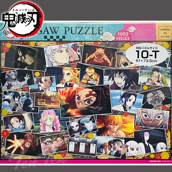 楽天市場】【50%OFF】 鬼滅の刃 ジグソーパズル 劇場版 無限列車編 (1