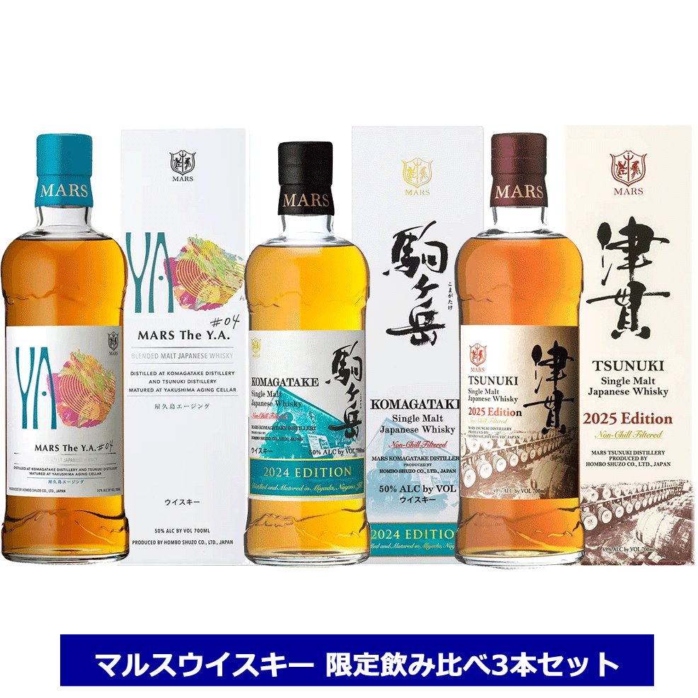 楽天市場】モルトデュオ津貫×厚岸 津貫2025 駒ヶ岳2024 ウィスキー 50