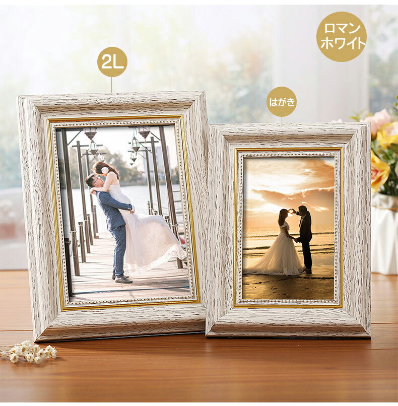 楽天市場】6切相当 20×25 A4 21×29.7 おしゃれ 額縁 軽量フォト