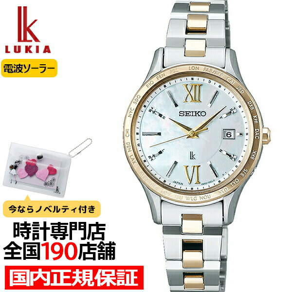 楽天市場】セイコー ルキア レディダイヤ SSQW052 レディース 腕時計