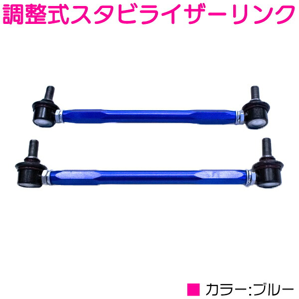 楽天市場】M12 250mm〜380mm汎用タイプ ブルー/青 調整式