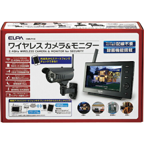 楽天市場】ELPA ( 朝日電器 ) ワイヤレスカメラモニターセット ( CMS
