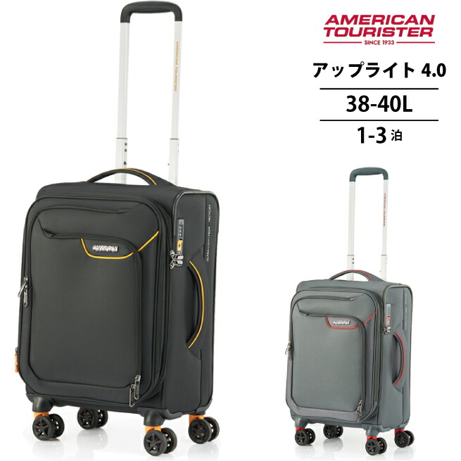 楽天市場】【機内持ち込み】サムソナイト ジャニック Samsonite Janik