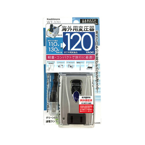 楽天市場】【電子式変圧器】【熱器具専用】【110V～130V対応】 日章
