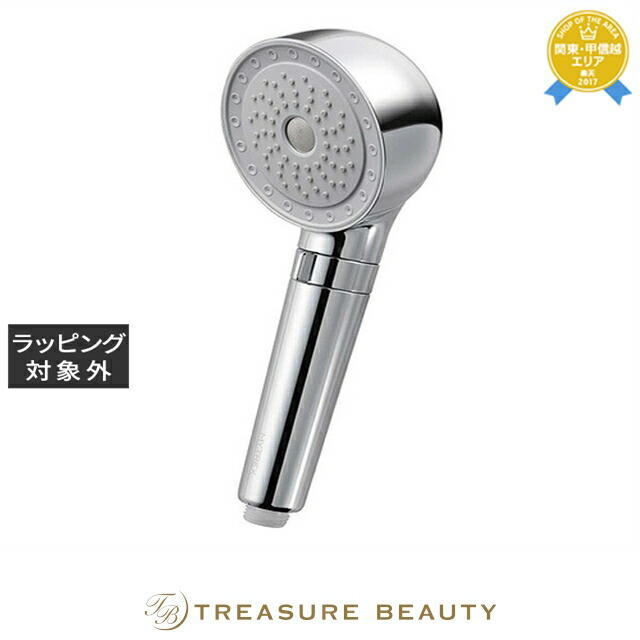 楽天市場】送料無料 マイトレックス HIHO FINE BUBBLE+e MT-HFE23SL