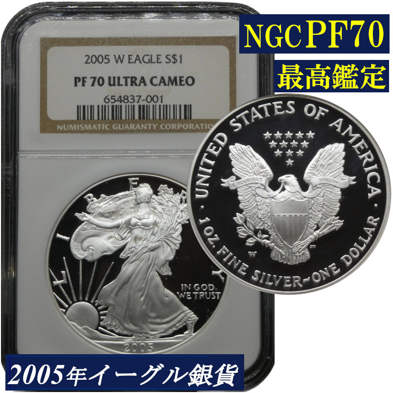 楽天市場】【わけあり品】最終日＆初日製造版セット MS70 アメリカ