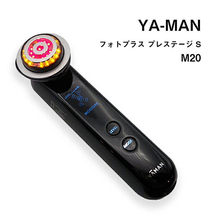 YAMAN ボーテ 購入 フォトプラス プレステージS M-20 YAMAN ボーテ