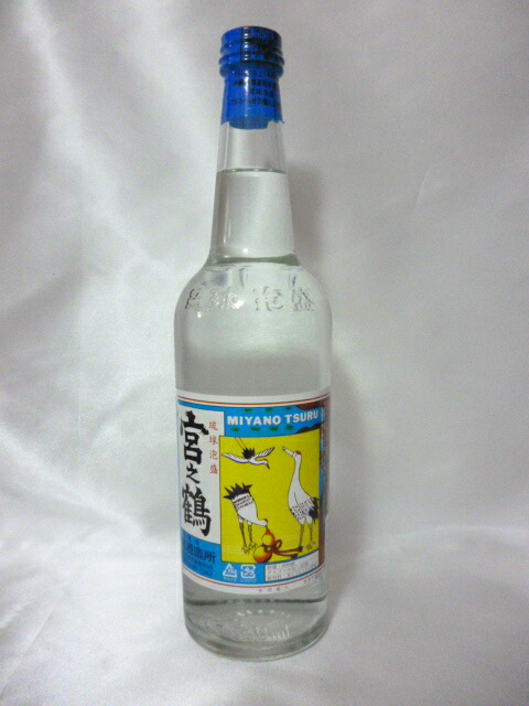 楽天市場】宮之鶴 (みやのつる) 泡盛 2021年蒸留 古酒 40度 720ml 仲間