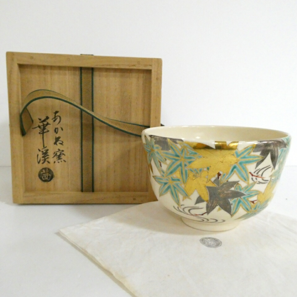 楽天市場】【三月の特売品】暁窯 岡田暁山作 色絵仁清御題茶碗 抹茶