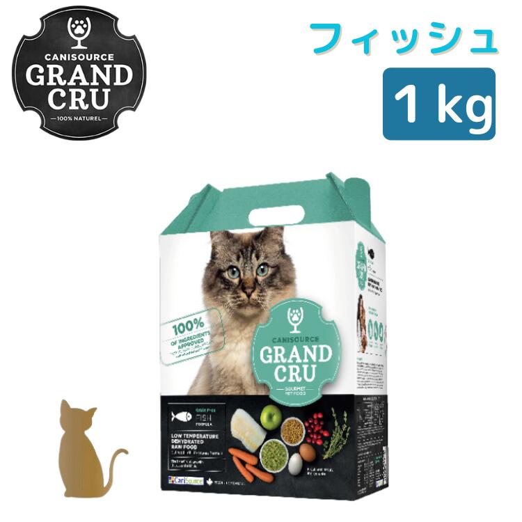楽天市場】Grand Cru グラン クリュ サーフ アンド ターフ 1kg 猫