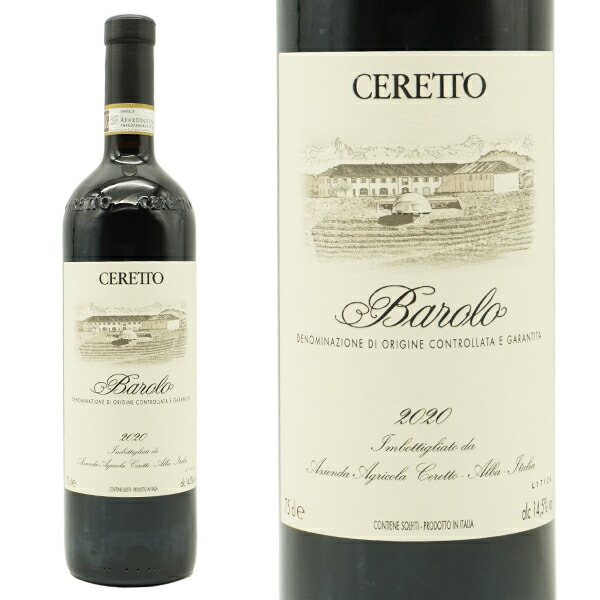 楽天市場】バローロ 2018 蔵出し チェレット社元詰 正規品 ワインWA誌