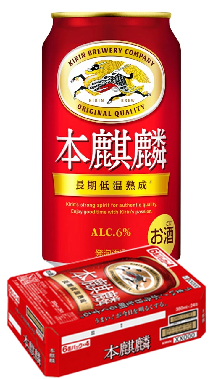 楽天市場】【第3のビール】【新ジャンル】キリン ビール 本麒麟 ほん