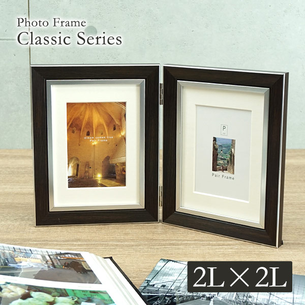 楽天市場】大理石調 全4色 ツインフレーム 2L判・L判 万丈 キャメル