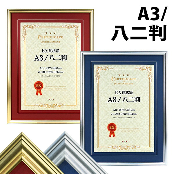 Petal額縁セット Petal額縁セット Petal額縁セット petal額縁セット