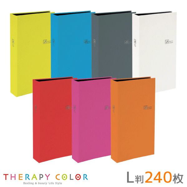 楽天市場】L判 2列3段 240枚収納 セラピーカラー TCPK-6L-240 6面