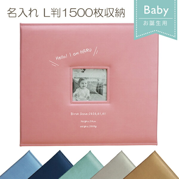 楽天市場】【在庫限り】 大容量 L判 800枚収納 リング式 メガアルバム