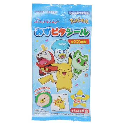 ポケモンシールダス 56枚セット 楽天市場】【中身はランダム