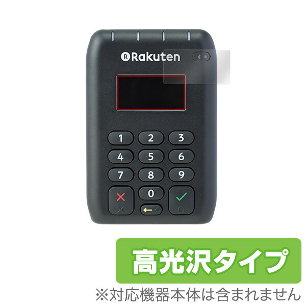 楽天市場】楽天ペイ Rakuten Card & NFC Reader 楽天ペイカード