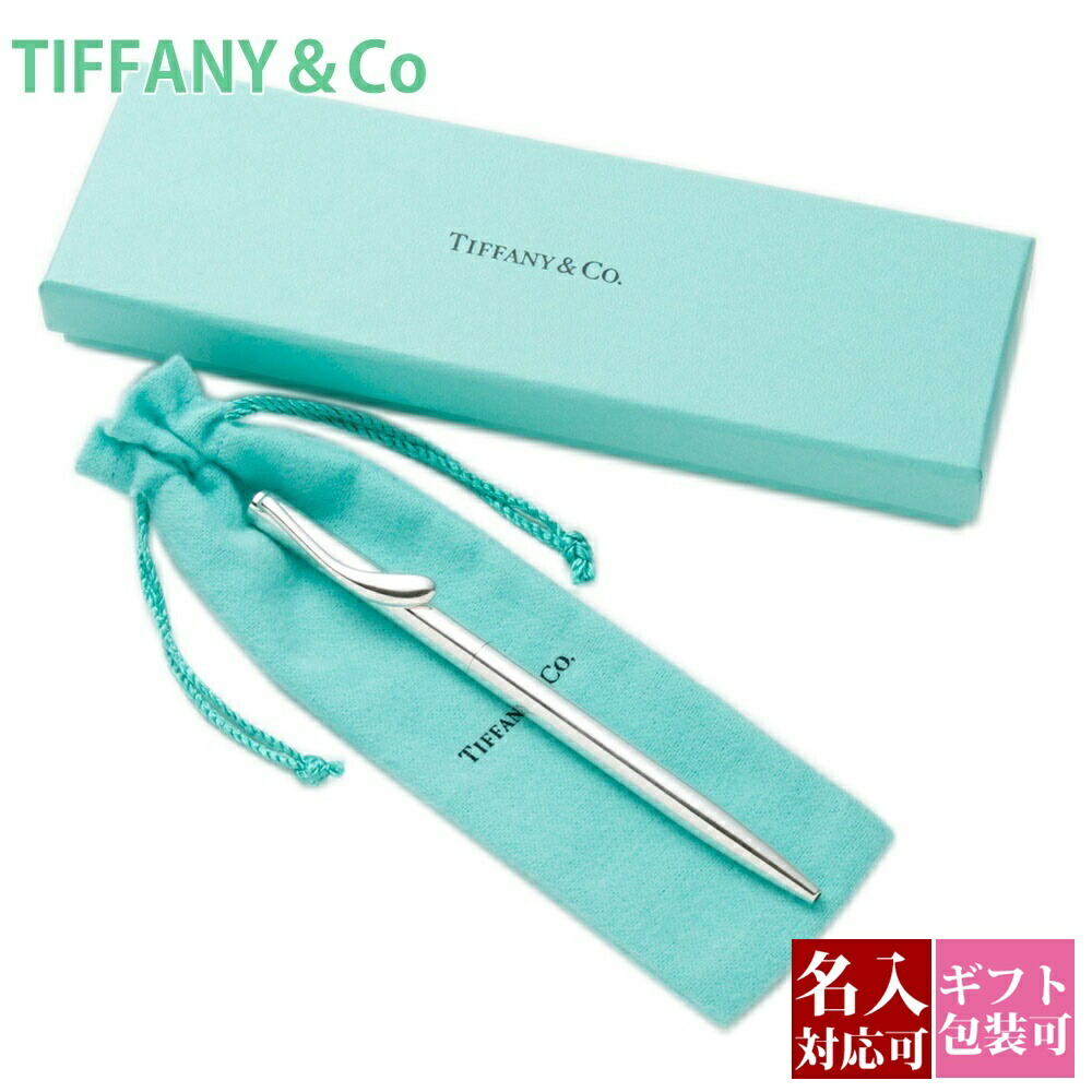 tiffany-157.jpg